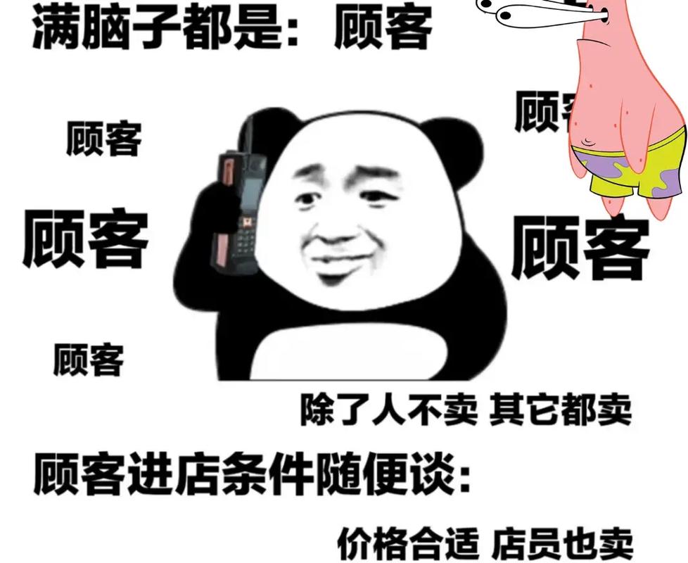 怎么找客户