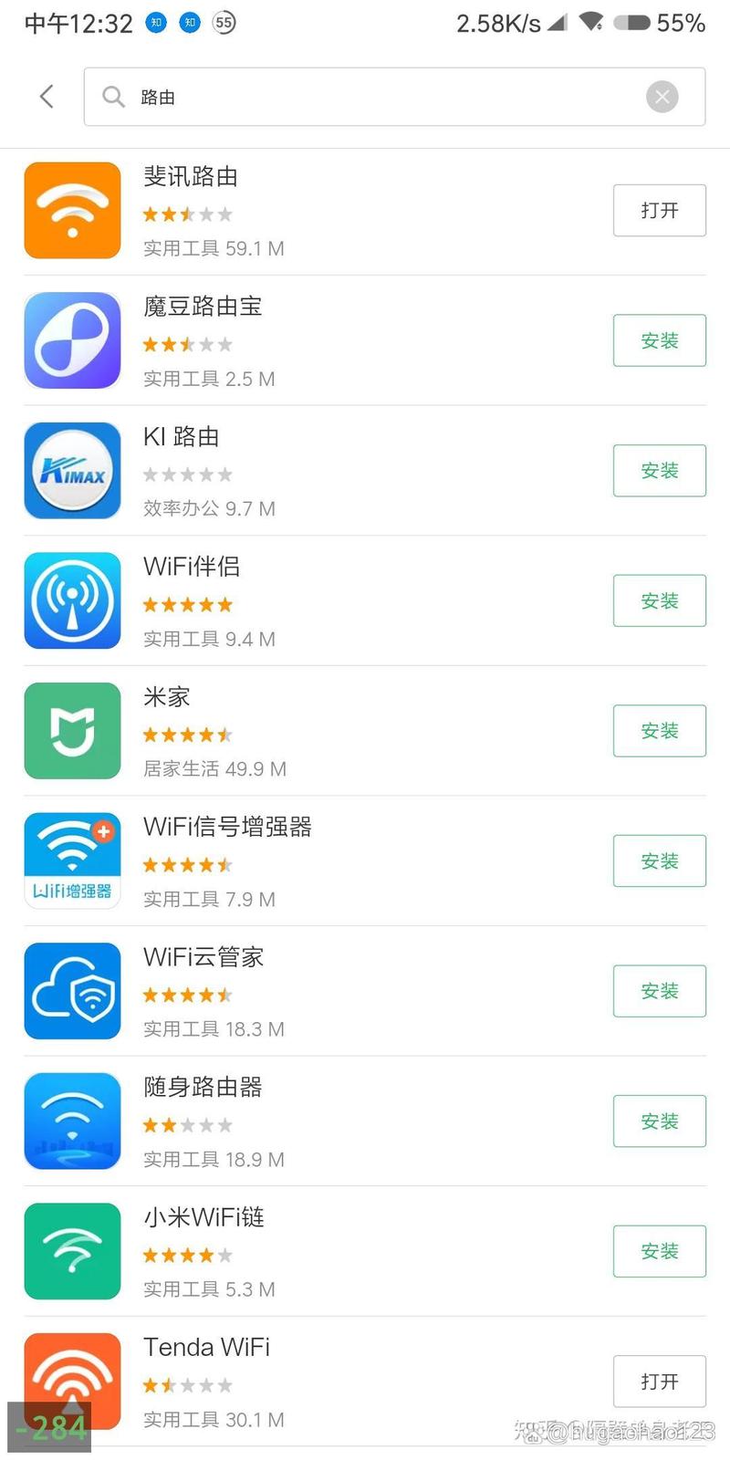 什么是app