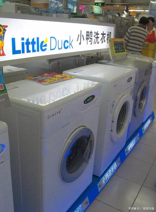 小鸭牌洗衣机怎么样