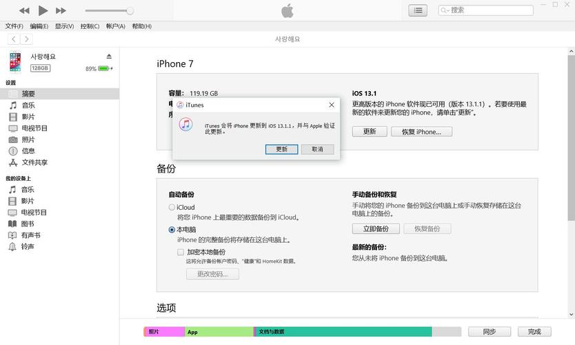 itunes是什么