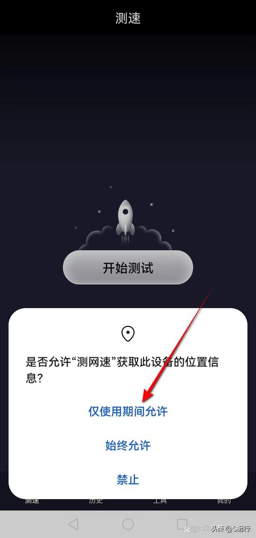 怎么测试网速