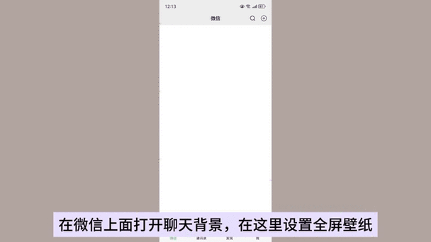 怎么设置动态壁纸