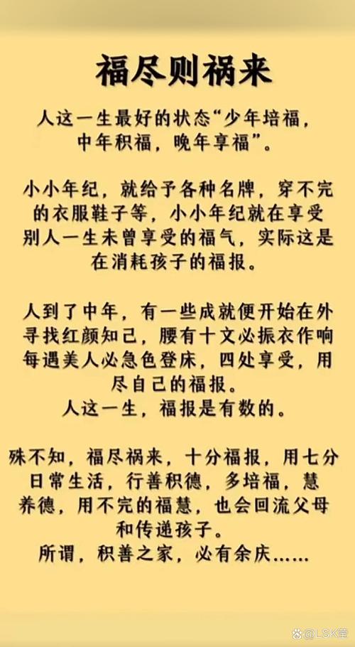 乏善可陈什么意思