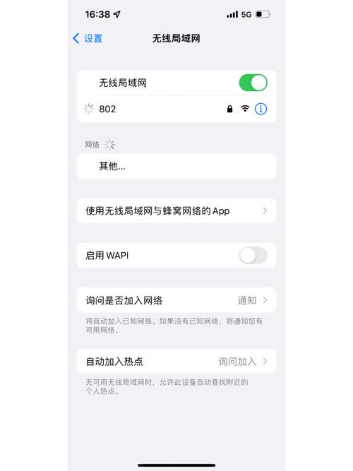 手机连不上wifi是什么原因