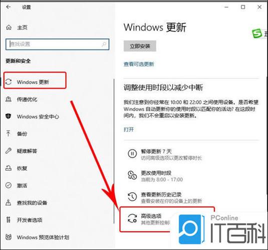 win10怎么更新