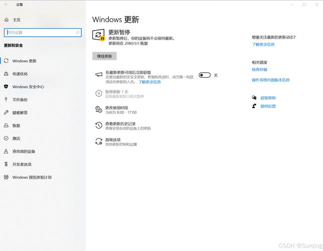 win10怎么更新