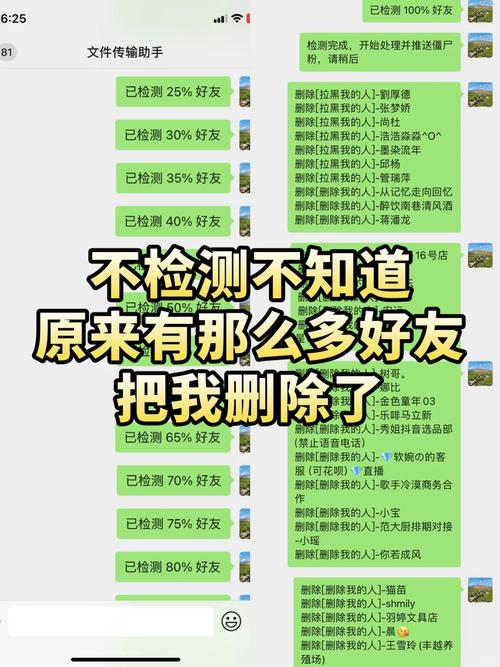 微信如何拉黑