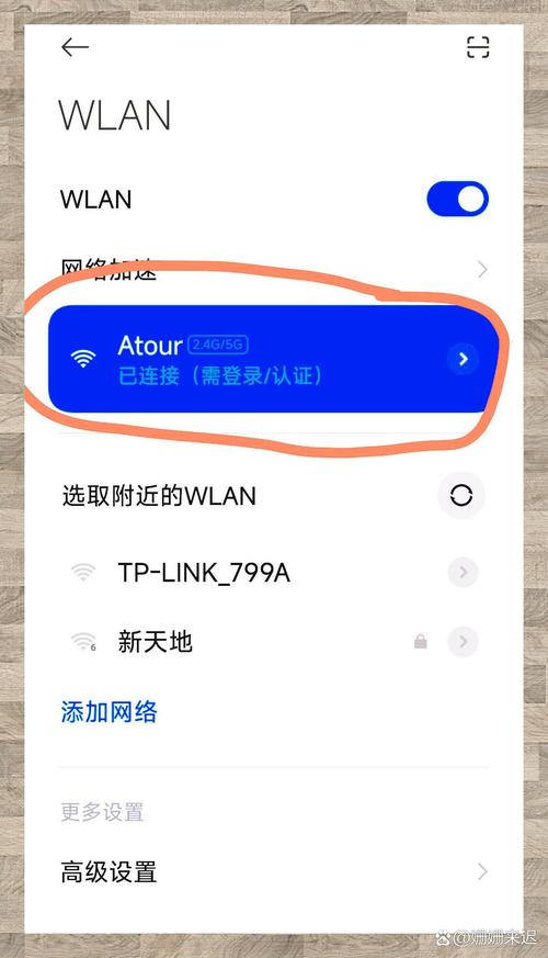 手机连不上wifi是什么原因