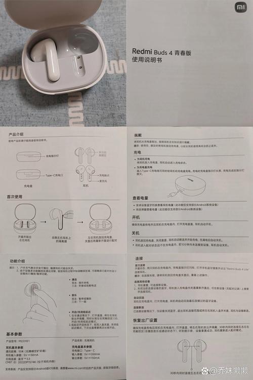 蓝牙耳机怎么用