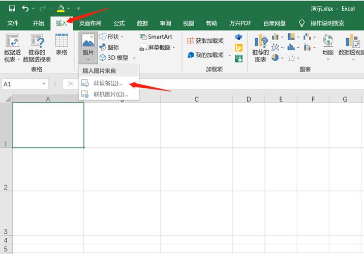 excel表格如何插入图片