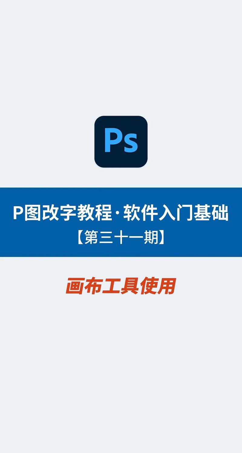 ps如何修改图片上的文字