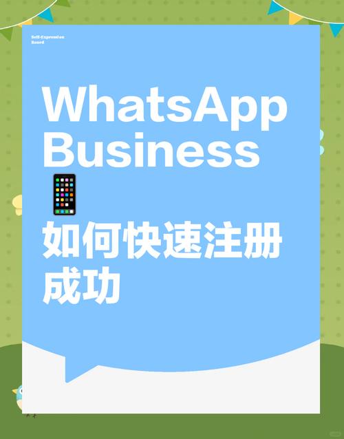 whatsapp是什么