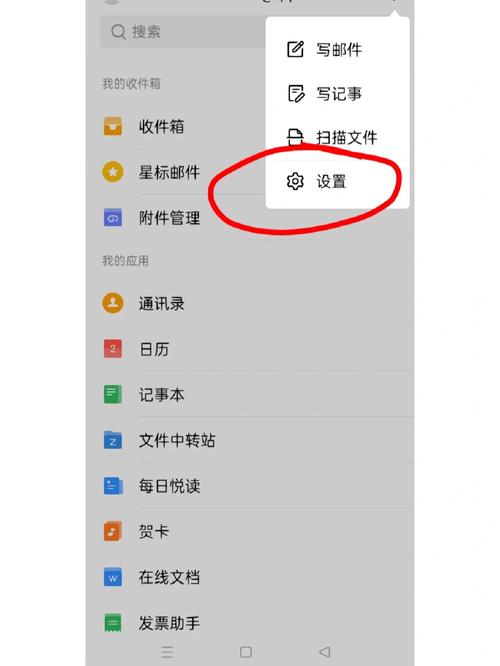 qq怎么修改密码