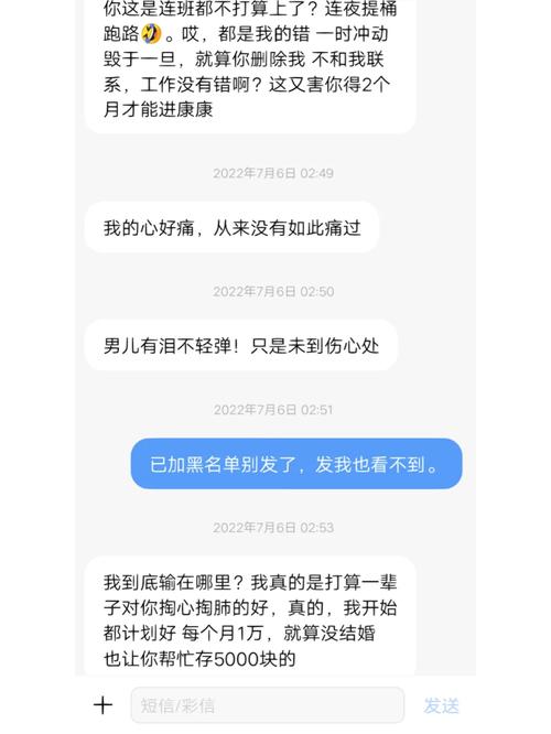 短信一条多少钱