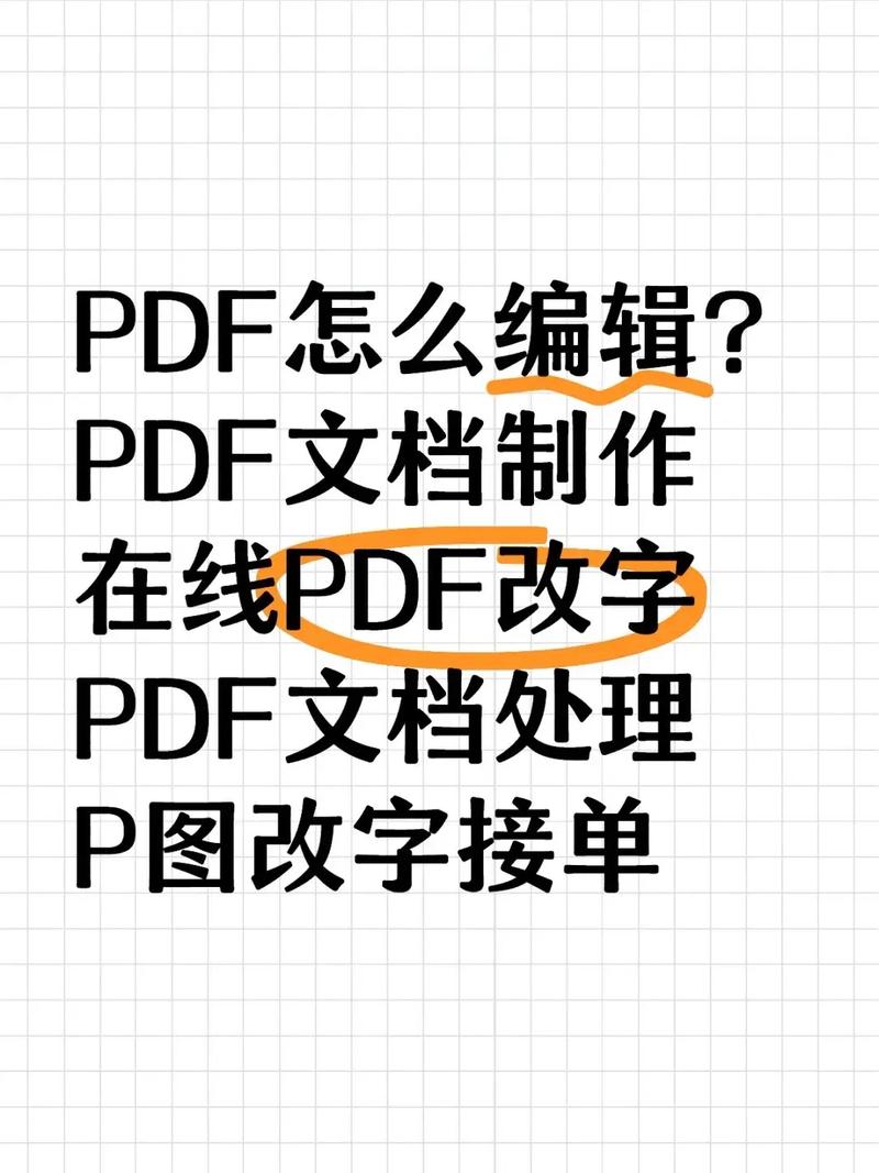 如何合并pdf文件