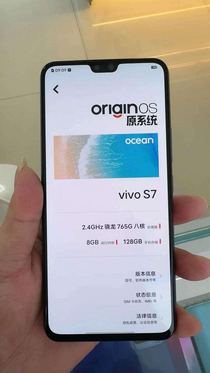 vivo手机多少钱