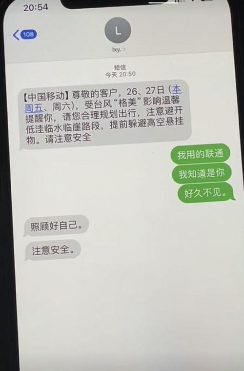 如何发短信