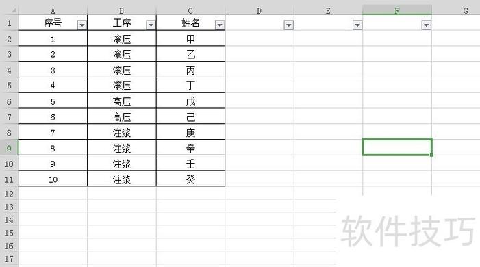 excel表格如何插入图片