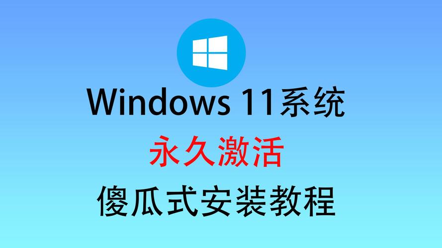 如何重装系统win10