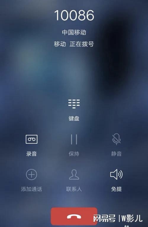 中国移动人工客服电话是多少