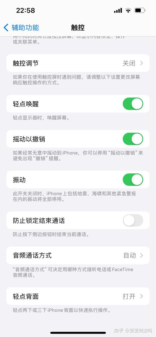 iphone怎么截图