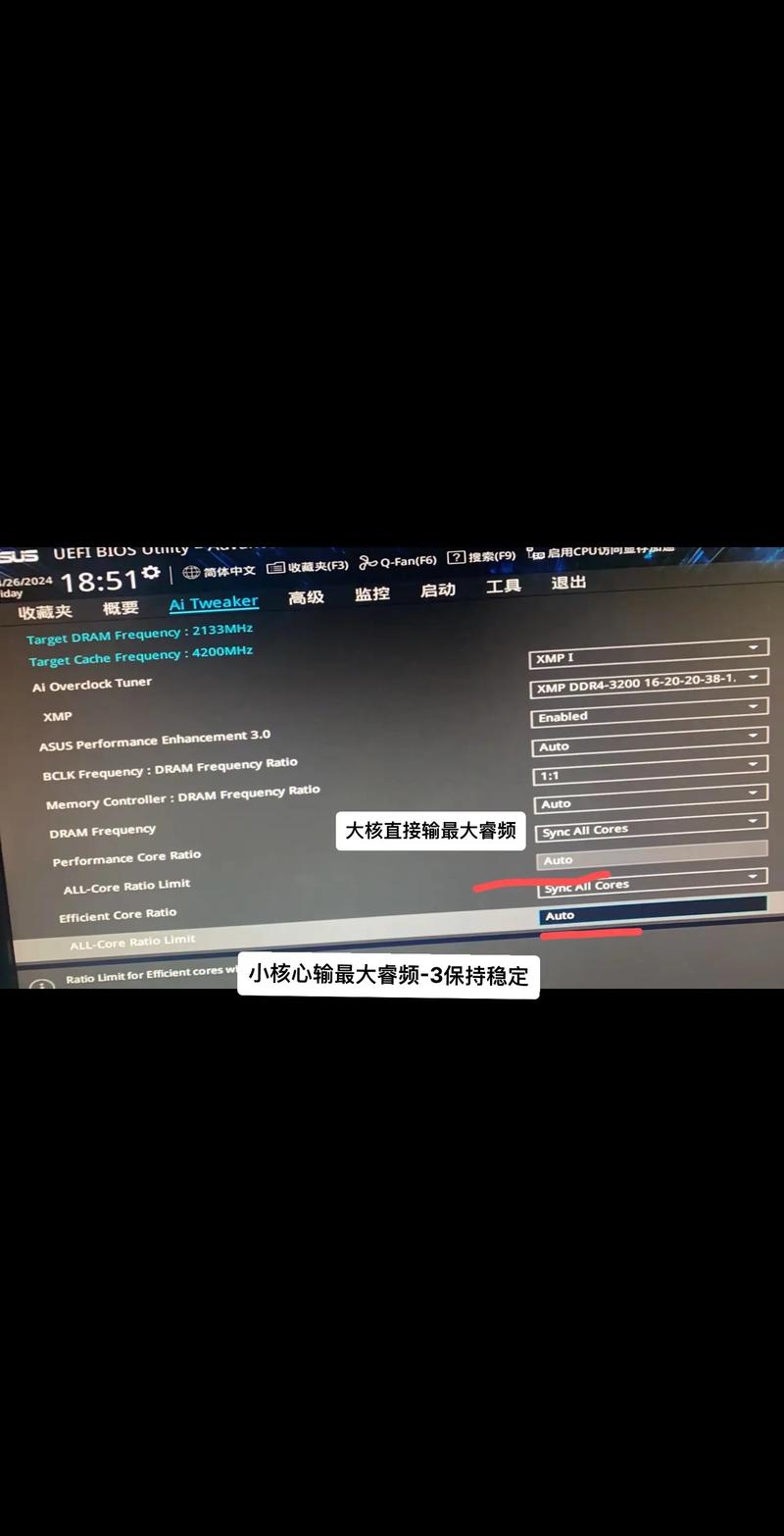 华硕主板怎么进入bios