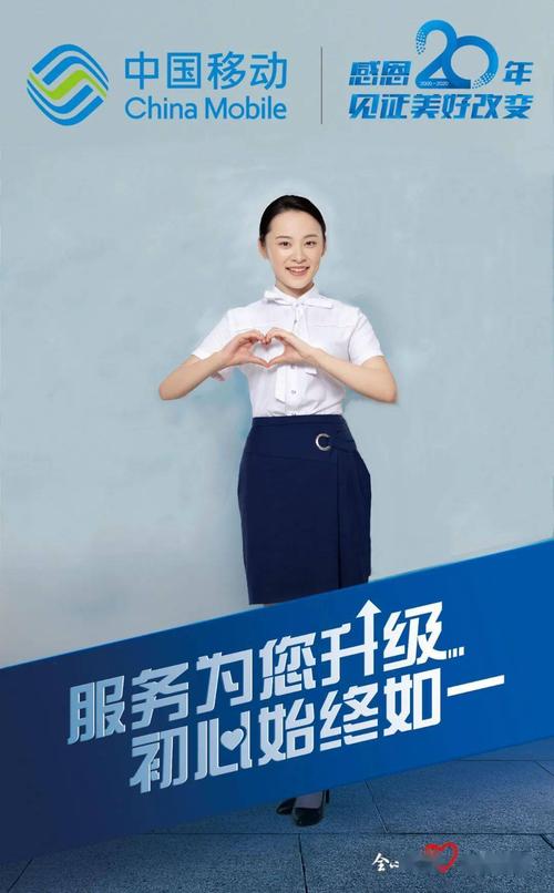 中国移动人工客服电话是多少