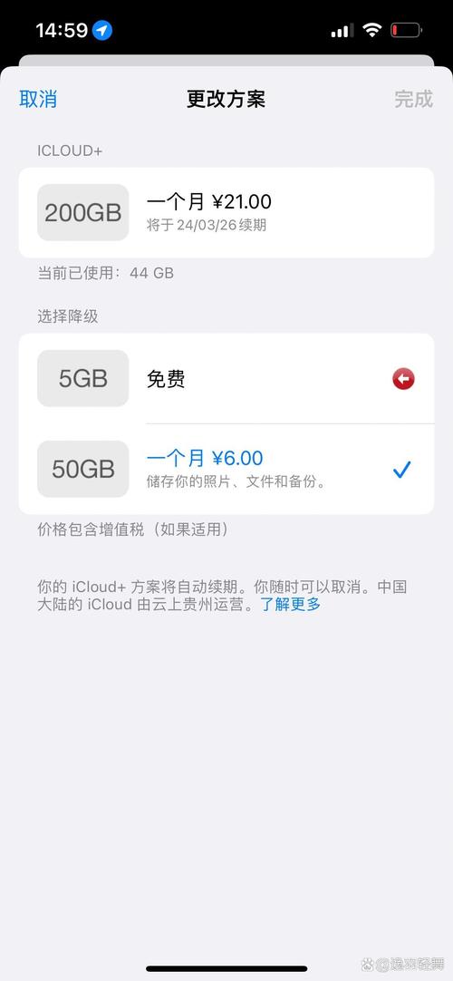 icloud是什么