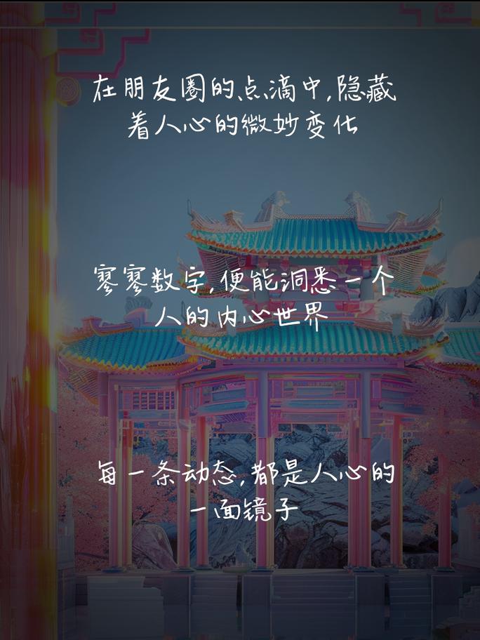 如何发文字朋友圈