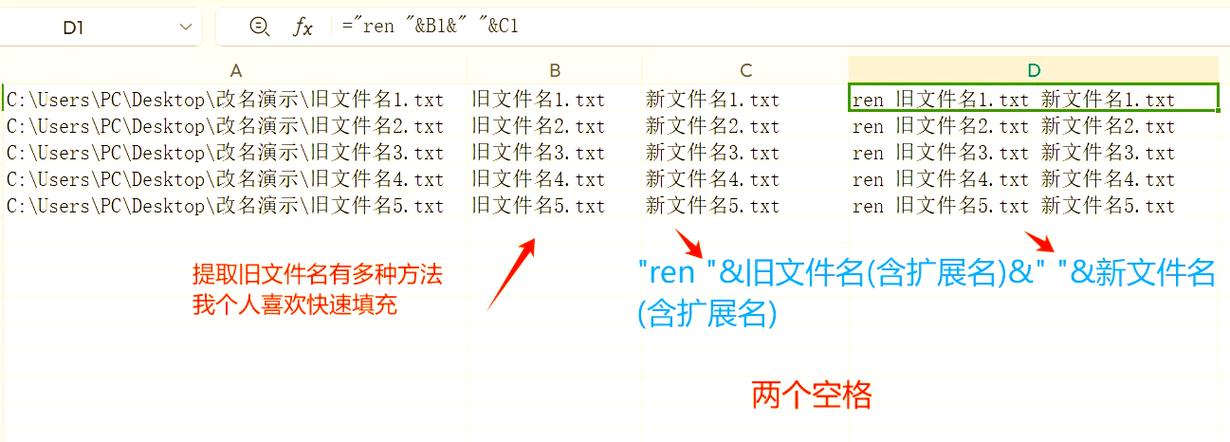 怎么更改文件类型