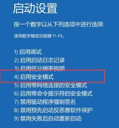 win10如何取消开机密码