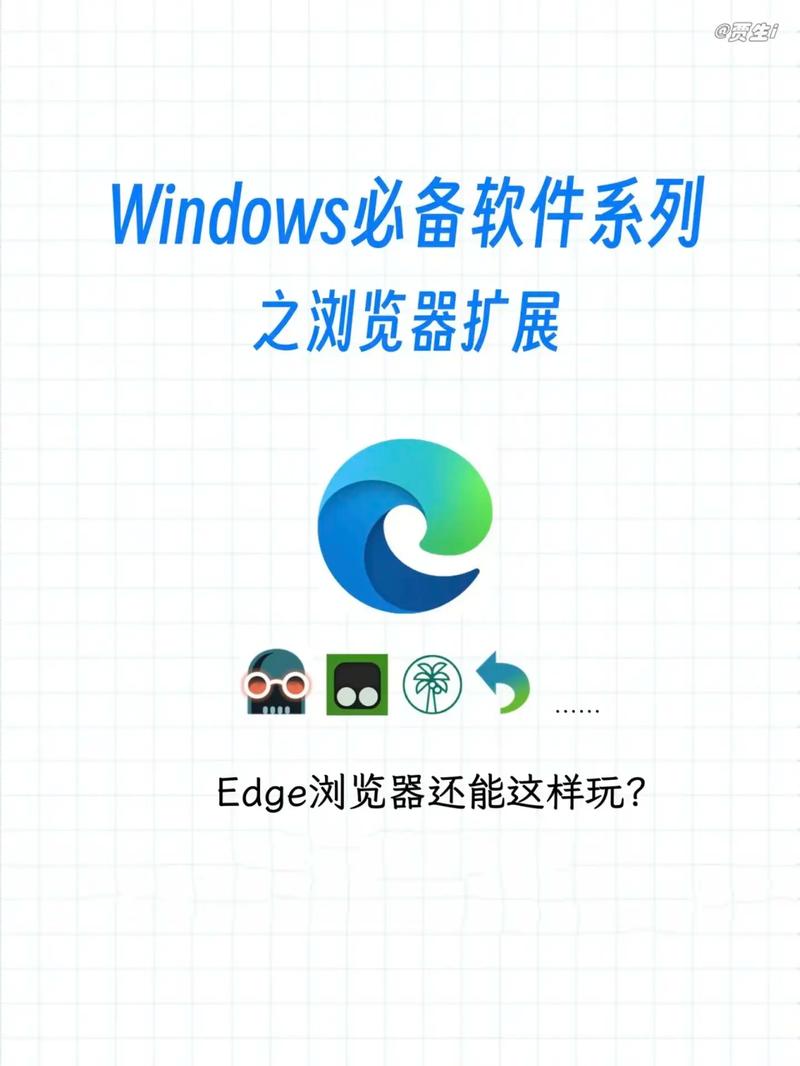 edge什么意思