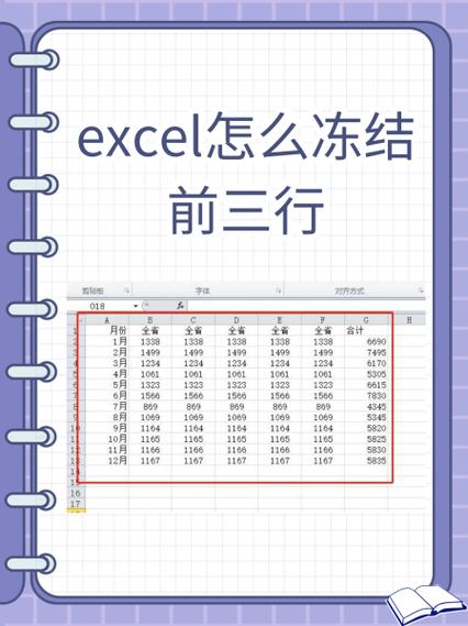 excel最大多少行