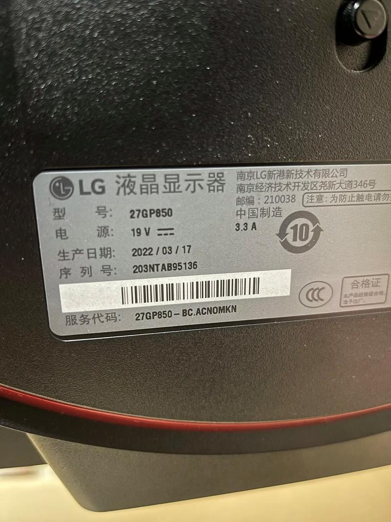 lg显示器怎么样