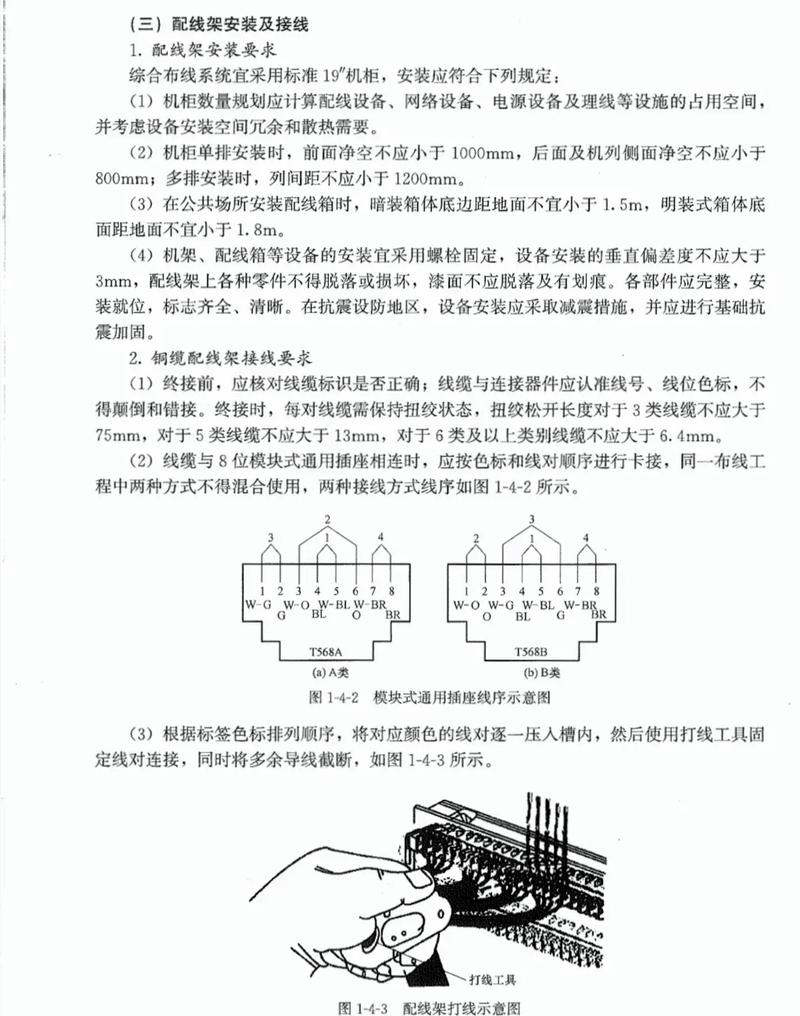 节点是什么意思