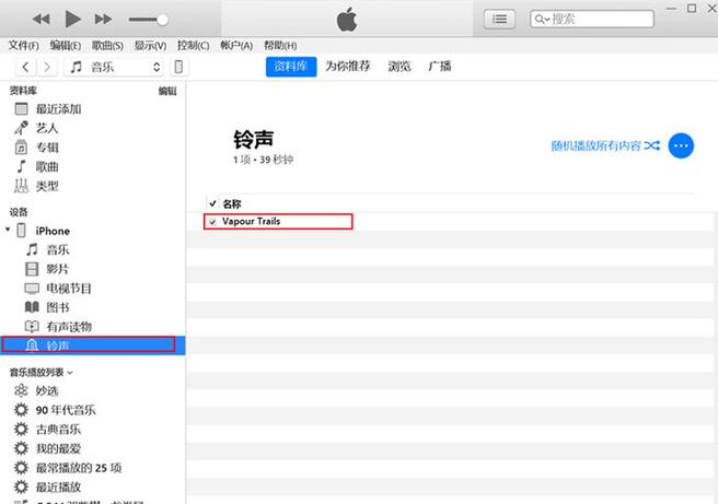 itunes怎么下载