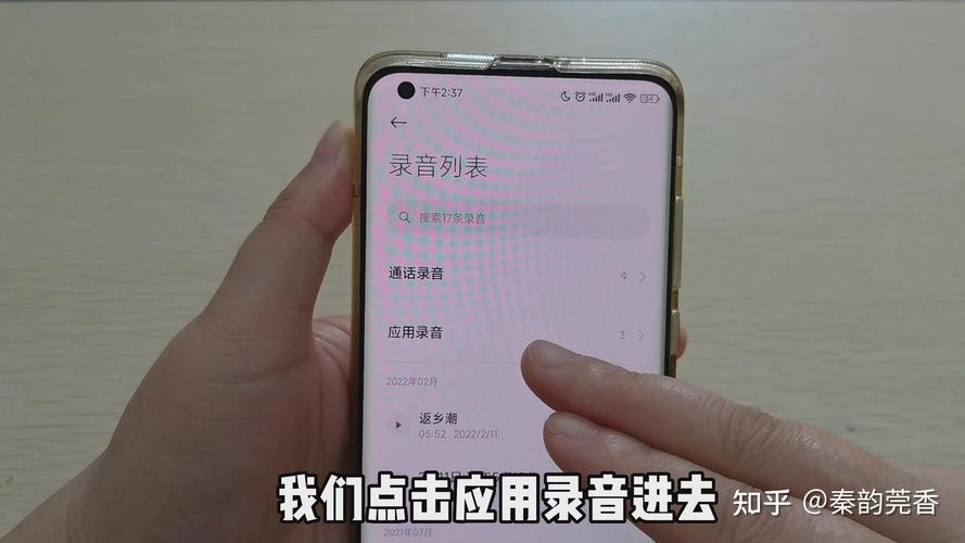 微信语音通话怎么录音