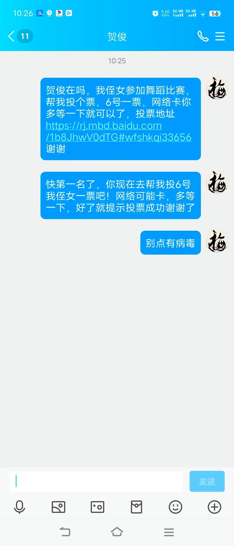 怎么样盗qq