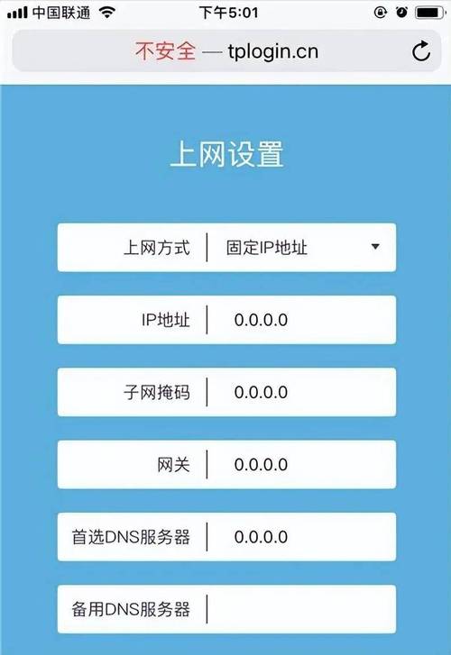 怎么设置wifi