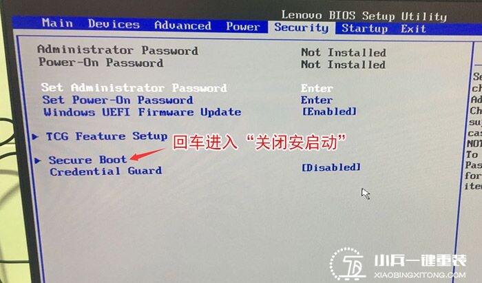 win7怎么进入安全模式