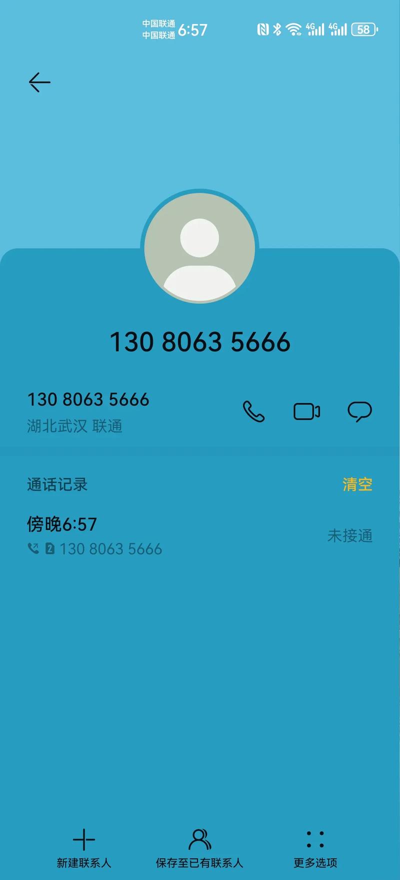 10018是什么电话