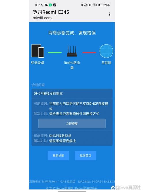 wifi怎么设置