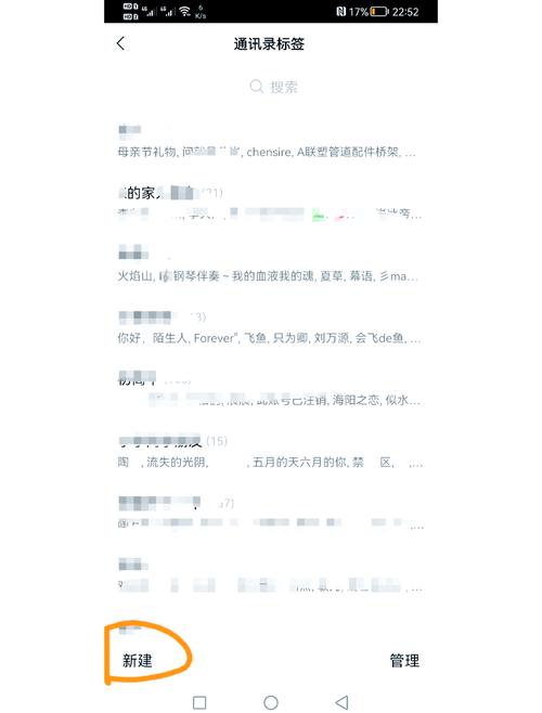 如何批量删除微信好友