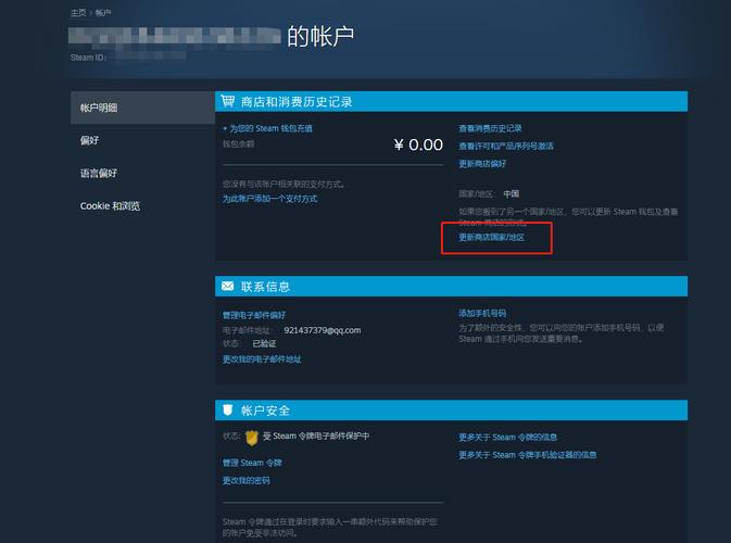 steam家庭共享怎么弄