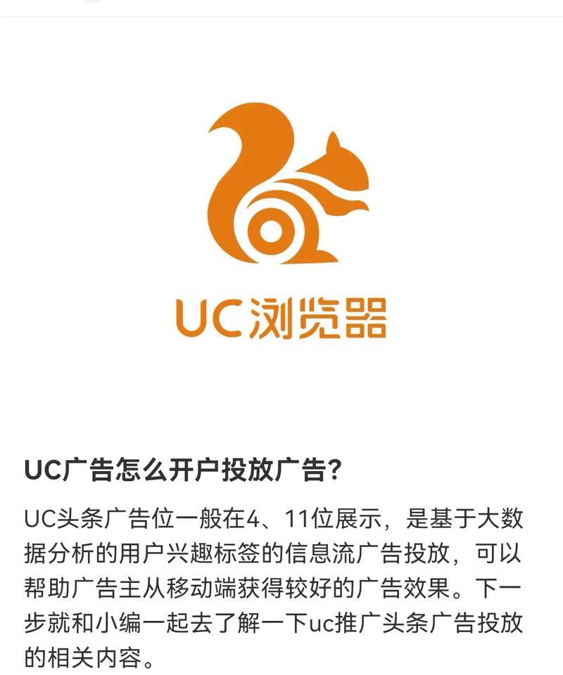 uc浏览器怎么样