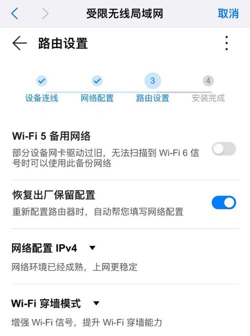 wifi怎么设置