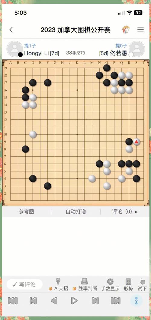 围棋九段有多少人