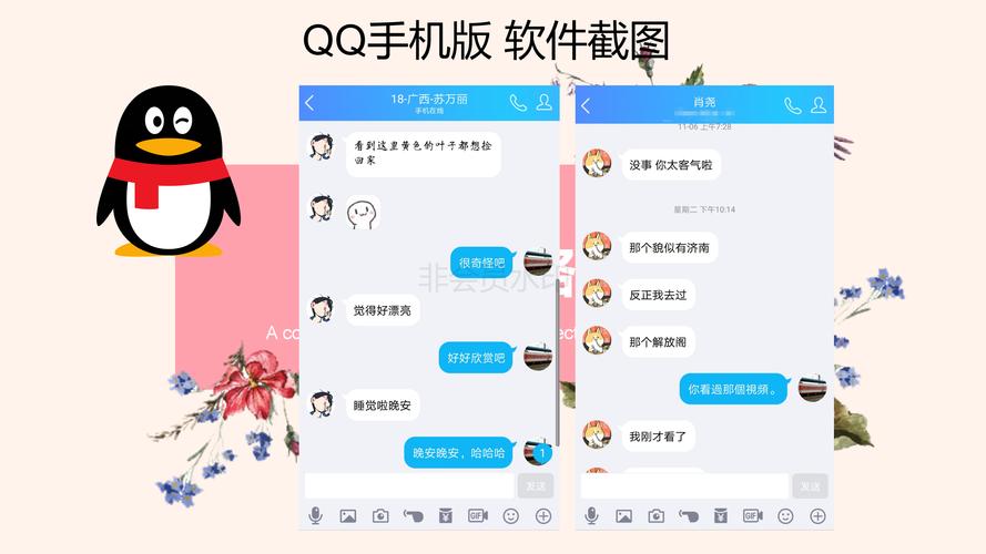 qq怎么截图