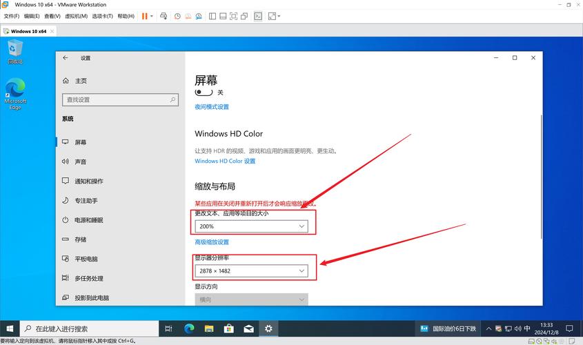 win7怎么升级win10