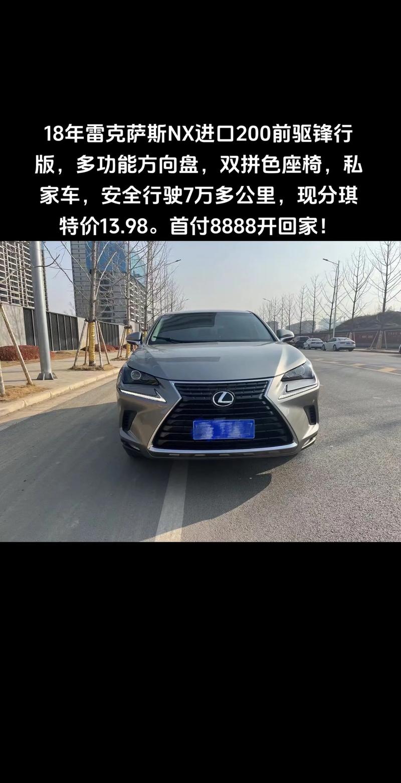 nx200怎么样